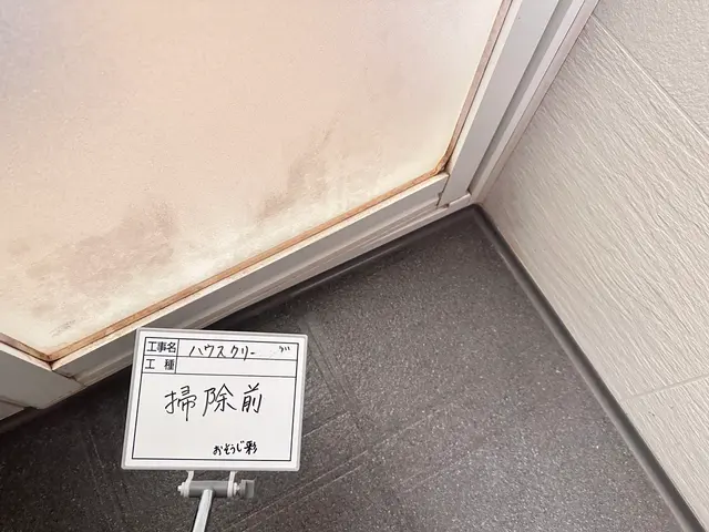 《女性スタッフ指定OK》外注一切なし◇安心の損害保険加入済み◇駐車場代お店負担！サービスの画像