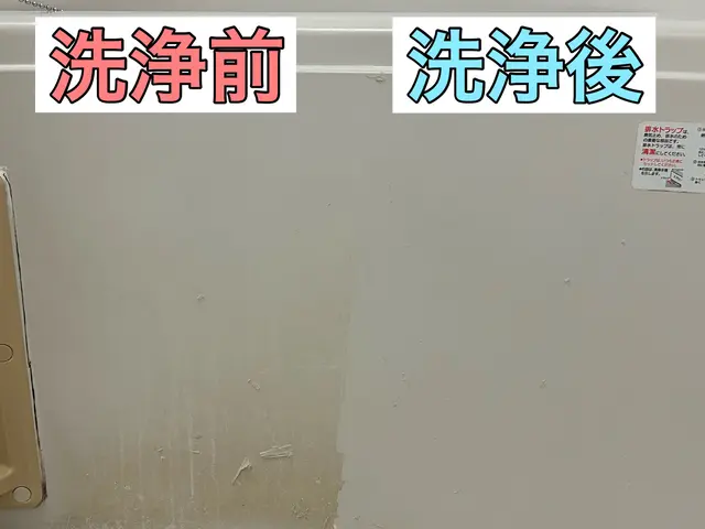 コミュニケーション重視のプロが営業時間外も対応！サービスの画像