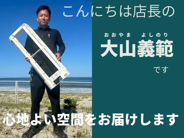 ◆完全分解洗浄対応店◆取れない匂い・汚れ気になりませんか？アワード受賞店直伝サービスの画像
