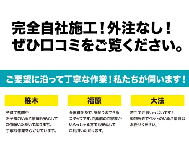 【Panasonic専門】ホコリ・乾燥不良・臭いをスッキリ！✯アワード受賞店✯サービスの画像