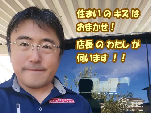 ◆◇店長直接対応◇◆  損害保険加入済みで安心！サービスの画像