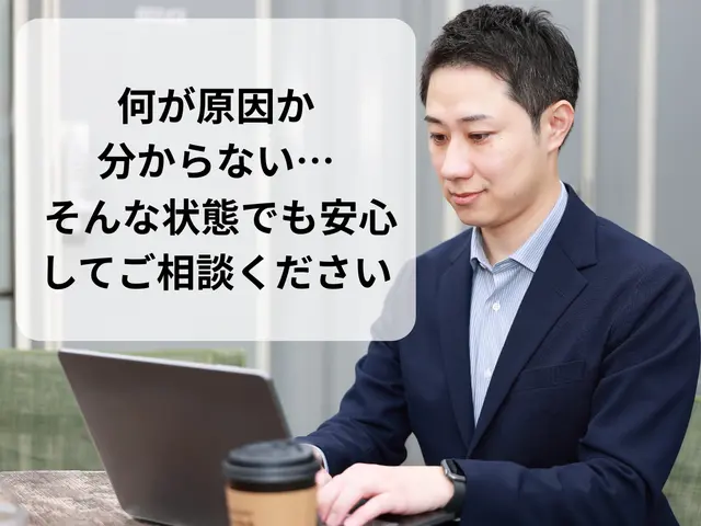 【即日相談OK】ネットが繋がらない・Wi-Fi不調対応サービスの画像