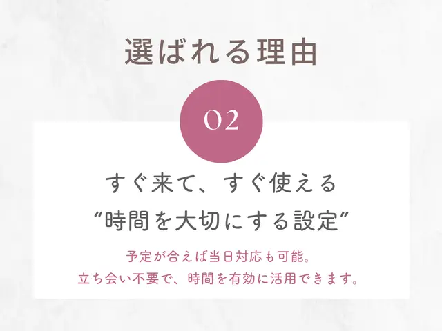 【即日相談OK】ネットが繋がらない・Wi-Fi不調対応サービスの画像