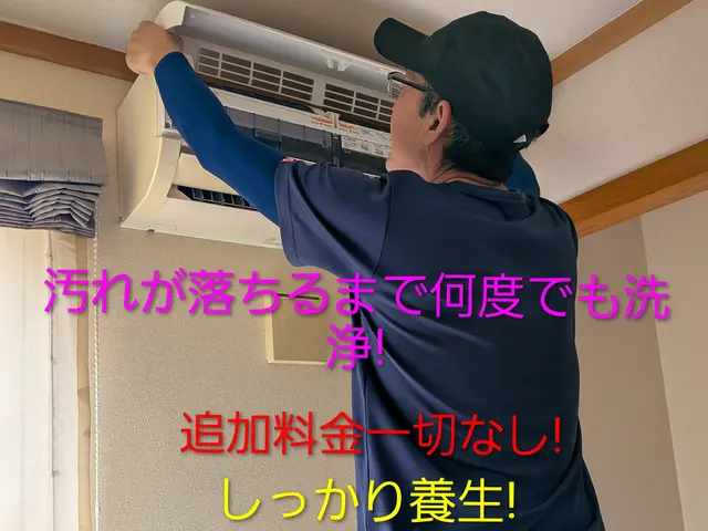 ◆複数台割引あり!!◆追加料金なし!!エコ洗剤もご用意しています!非喫煙者です。サービスの画像