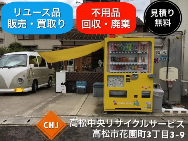 手作業で抜きます！地道にコツコツと抜いていき、独自にブレンドした除草剤を散布。サービスの画像