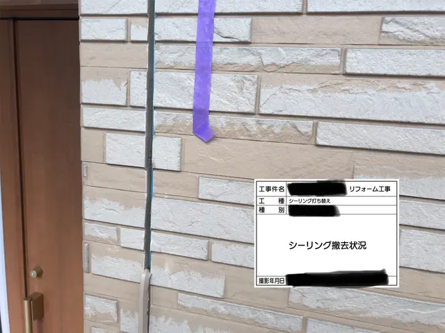 【シーリング一級技能士】完全自社施工◉大手での経験もあります！サービスの画像