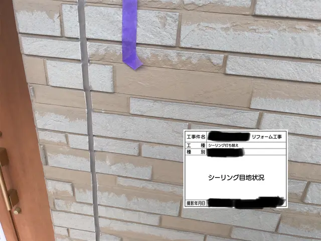 【シーリング一級技能士】完全自社施工◉大手での経験もあります！サービスの画像
