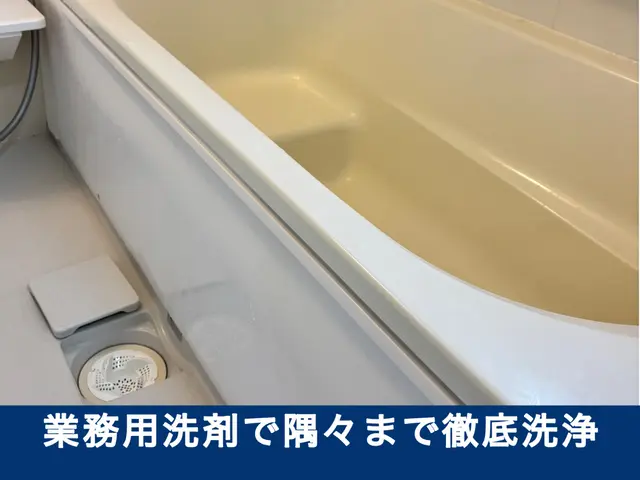 駐車場代当店負担！PayPay可◎損害保険加入｜最短当日対応｜24時間返信サービスの画像