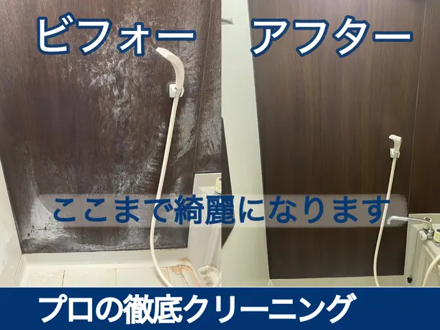 駐車場代当店負担！PayPay可◎損害保険加入｜最短当日対応｜24時間返信サービスの画像