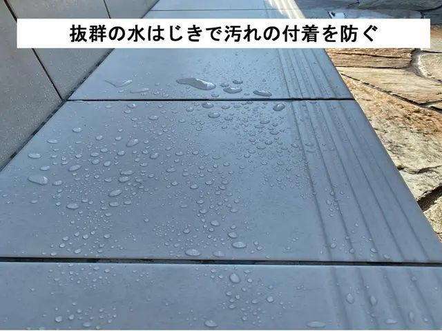 玄関タイルクリーニング＋ストーンコーティング【抜群の水はじきで汚れの付着を防ぐ】サービスの画像