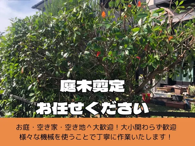 お客様のご要望をしっかり聞き心を込めて作業させて頂きます。サービスの画像