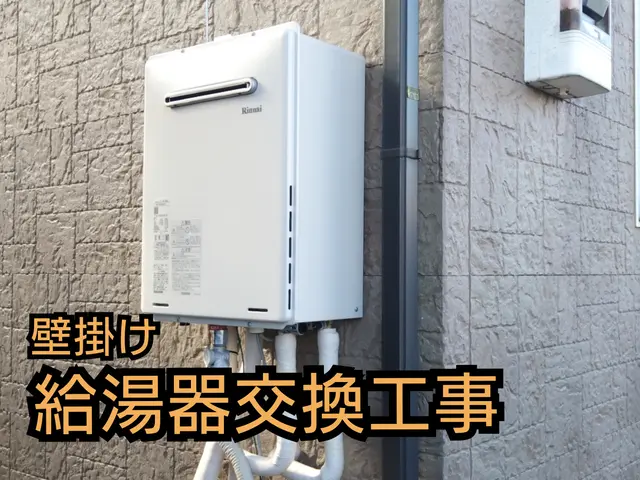 ●即レス対応【スピード対応◎安心料金◎地域密着】お写真送付でお見積りOKサービスの画像