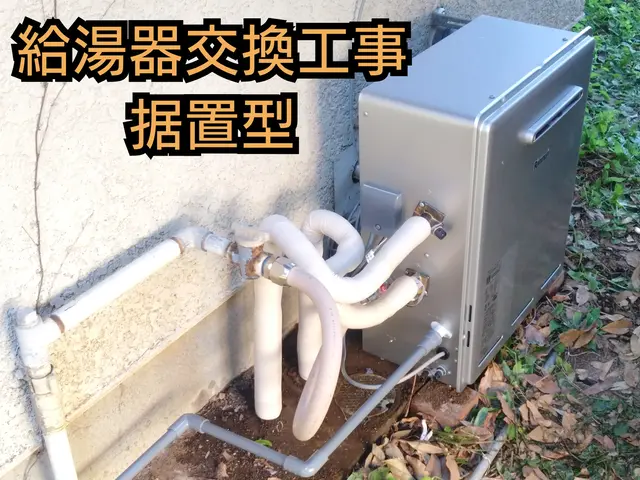 ●即レス対応【スピード対応◎安心料金◎地域密着】お写真送付でお見積りOKサービスの画像