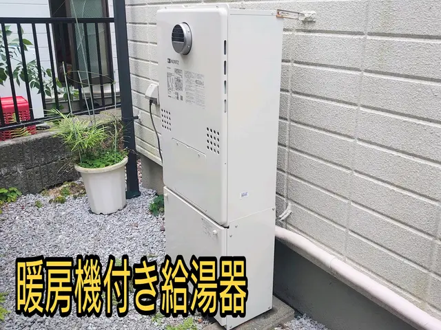 ●即レス対応【スピード対応◎安心料金◎地域密着】お写真送付でお見積りOKサービスの画像