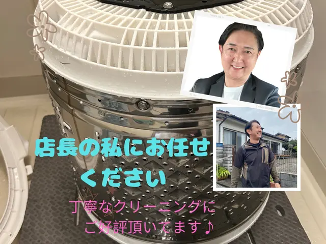 まずは作業実績をご確認ください！くらしのマーケット100台以上の実績ありです♪サービスの画像