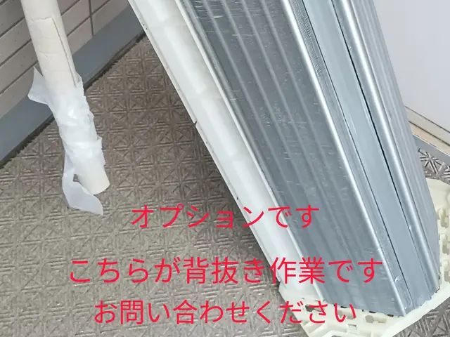 プロショップWSK◆壁掛ノーマルエアコン☆複数台お値打ちですサービスの画像