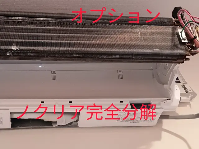 プロショップWSK◆壁掛ノーマルエアコン☆複数台お値打ちですサービスの画像