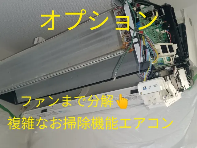 プロショップWSK◆壁掛ノーマルエアコン☆複数台お値打ちですサービスの画像