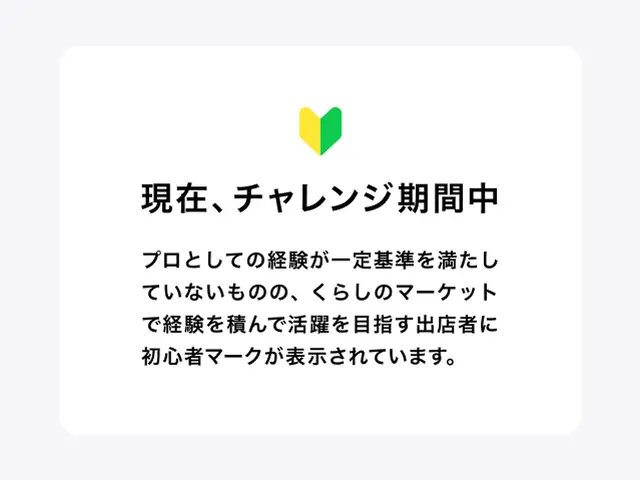 お客様のお力になります！経験と知識を活かして迅速丁寧に作業いたしますサービスの画像