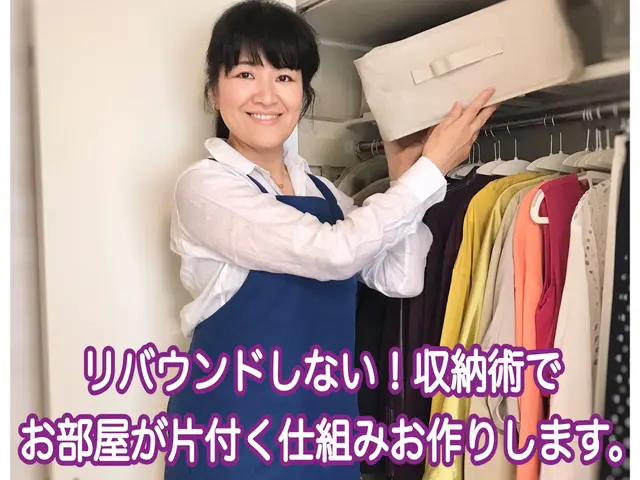 整理収納サービス★お引越し前後の片づけ、収納計画セッティング完全サポートOK！サービスの画像