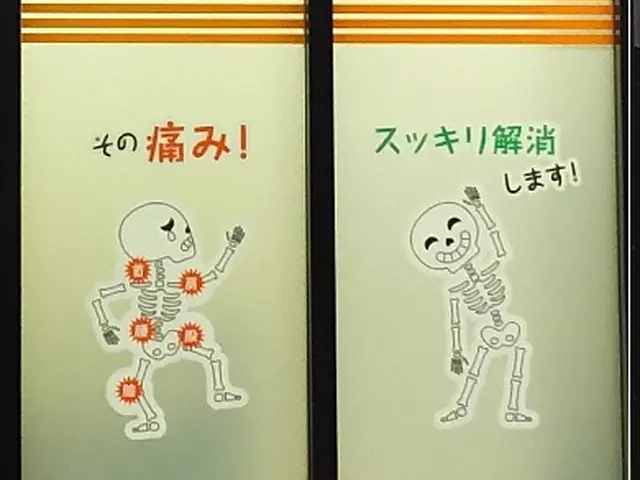 長年悩んでいる腰痛や肩こりでお悩みの方からのご依頼・ご指名を多数頂いています！サービスの画像