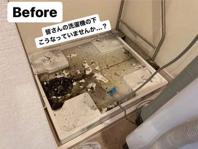 【即日対応可！】H35、U14、U11エラー詰まり等！安心の自社スタッフ対応！サービスの画像