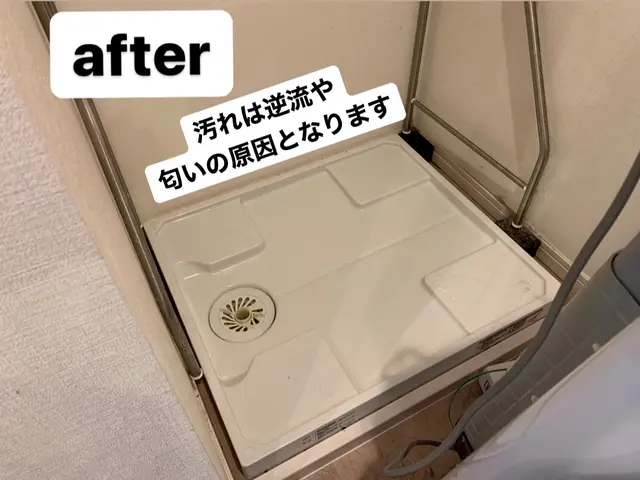 【即日対応可！】H35、U14、U11エラー詰まり等！安心の自社スタッフ対応！サービスの画像