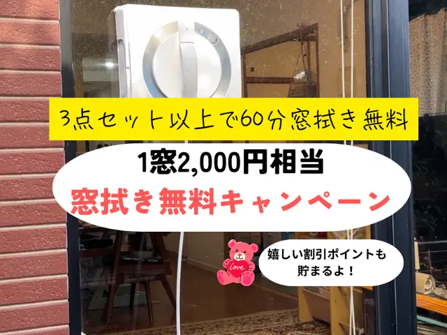 キッチンクリーニング｜年中無休◎100%自社対応◎保険加入サービスの画像