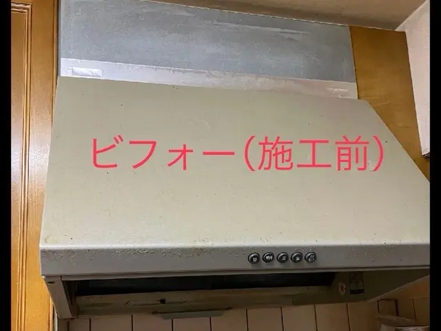 【エリア拡張キャンペーン中！】通常価格より全工事1割引中。◎営業時間外も対応可能サービスの画像