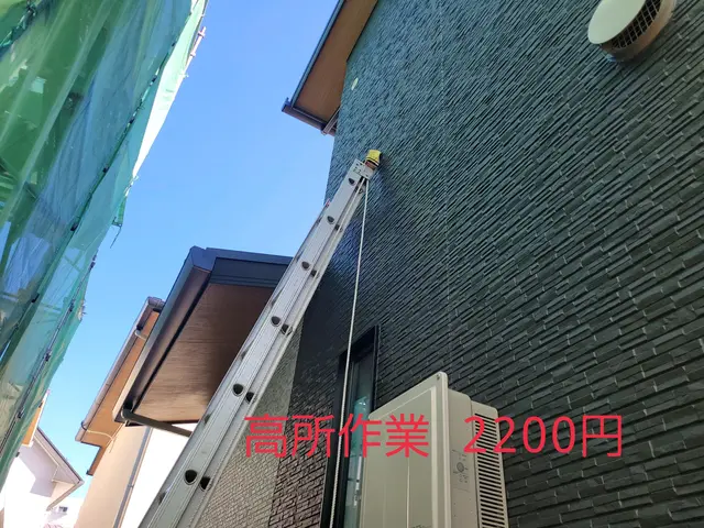 【福岡エリア対応】エアコン取外しは専門スタッフが安全・確実に対応！処分無料！サービスの画像