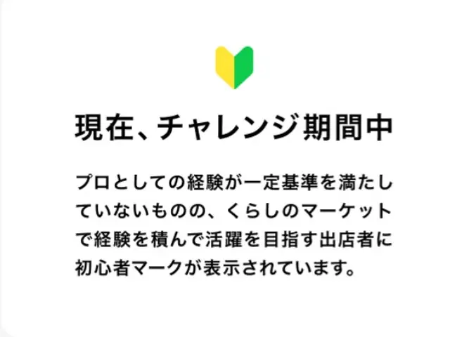プロの技術でご満足いただけるように心を込めて作業いたしますサービスの画像