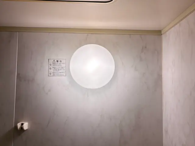 お風呂の照明器具交換　古くなると漏電の心配の可能性が出てきます　安全安心をサービスの画像