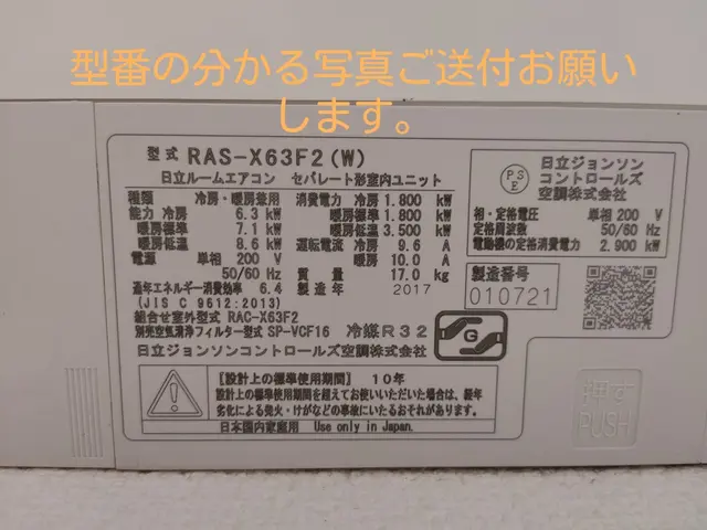 エアコンクリーニングで空気も気分もスッキリしましょう♪サービスの画像