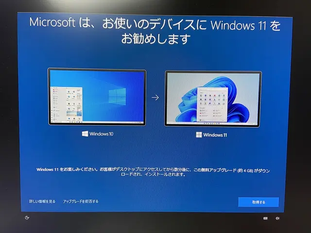 【出張費0円】迅速丁寧にパソコンをツカエル状態にしますサービスの画像