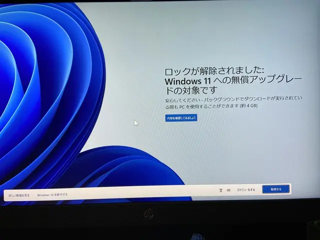 【出張費0円】迅速丁寧にパソコンをツカエル状態にしますサービスの画像