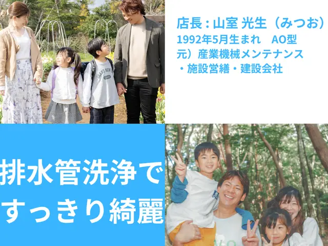 【戸建専門】室内⇄外桝洗浄セット価格◎初めてのご依頼でも安心◎詰まり・臭い解消！サービスの画像