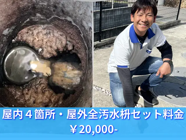 【戸建専門】室内⇄外桝洗浄セット価格◎初めてのご依頼でも安心◎詰まり・臭い解消！サービスの画像