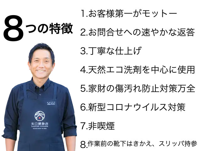 2台以上お得㊕高圧W洗浄＆消臭ｺｰﾄ無料◆有資格者 ☻丁寧◎安全◎安心◎非喫煙☜サービスの画像