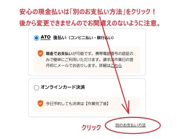 岐阜市、大垣市周辺。地域密着！責任補償あり、必ず２人作業早い！信頼の技術力◯サービスの画像