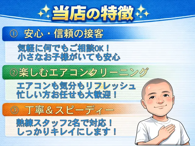岐阜市、大垣市周辺。地域密着！責任補償あり、必ず２人作業早い！信頼の技術力◯サービスの画像