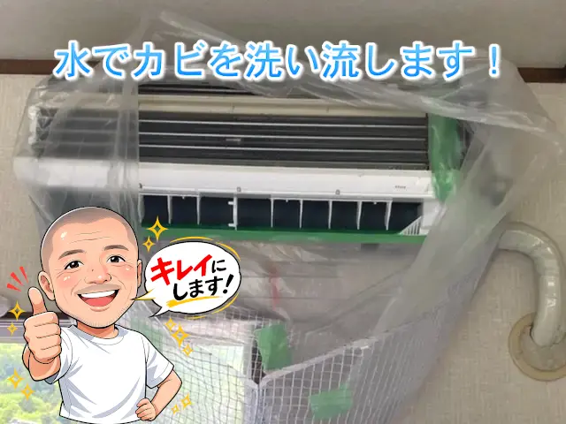 岐阜市から地域密着！責任補償あり、必ず２人作業早い！信頼の技術力◯2台以上お得!サービスの画像