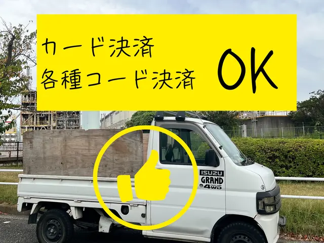 【横浜発 安心の法人営業】地域密着！ご相談承ります。まずは無料見積いたします！サービスの画像
