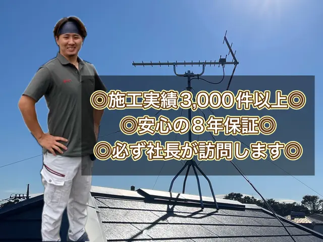 プロフィールを見て判断して下さい(^^)2児のパパ社長が伺います♪サービスの画像