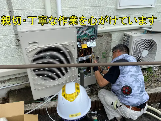 【業務エアコン取付・修理を行うプロがご自宅に】女性スタッフ同行可能◎豊富な知識◎サービスの画像