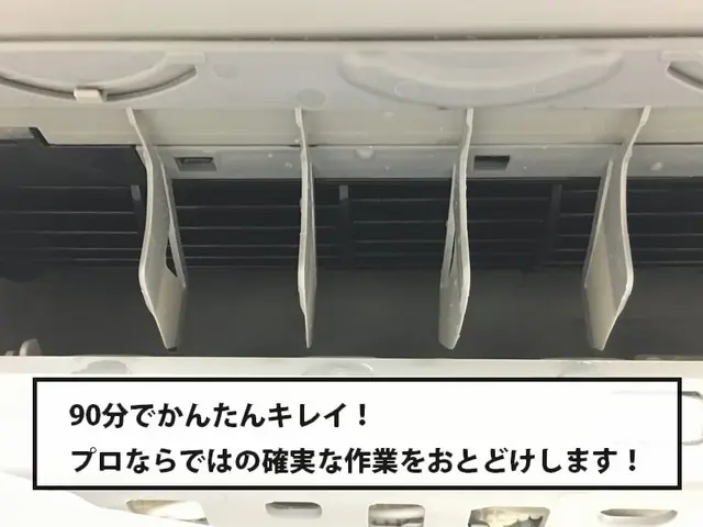 お子様・ペットに優しいエコ洗剤使用♪お掃除機能付全機種対応♪サービスの画像