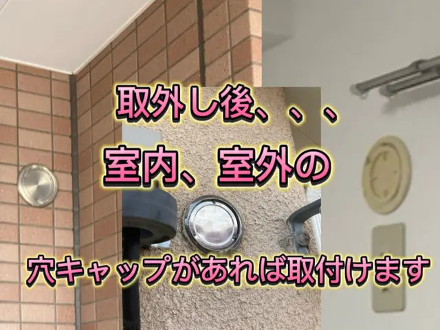 ★賃貸退去★引越し時★エアコン取外し★移設★回収処分★新しい機種は買取査定も可★サービスの画像