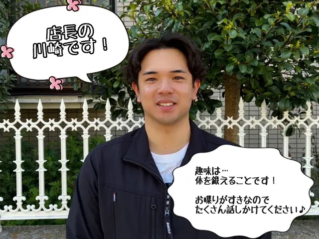大手で優秀賞を受賞した確かな技術、仕上がり重視で丁寧に施工いたします！サービスの画像