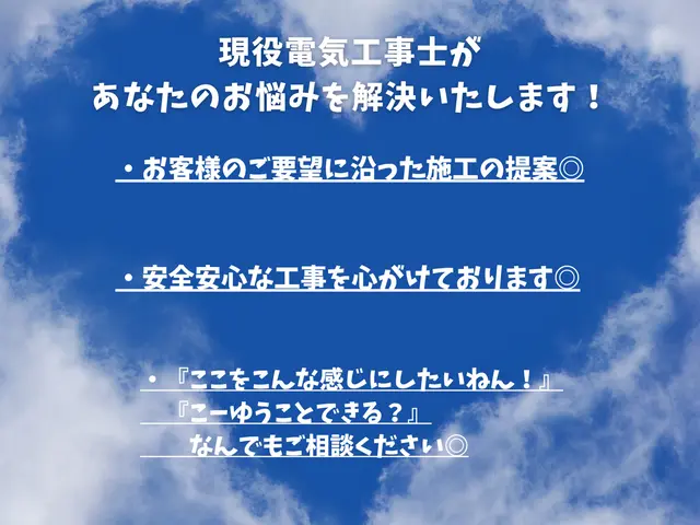 《初掲載記念》2月・3月限定価格提案させていただきます！ご相談くださいませ◎サービスの画像