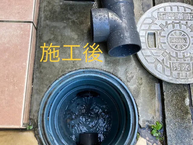 高圧洗浄歴13年！清掃はもちろん詰まりもお任せください。サービスの画像