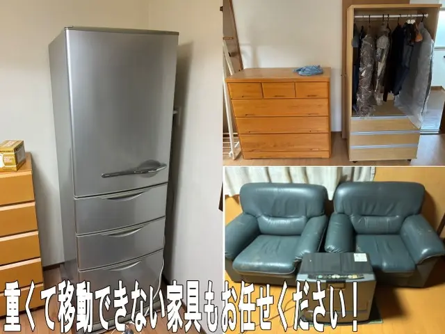 お部屋の模様替え★ご自分では動かせない家具プロにお任せ下さい！サービスの画像